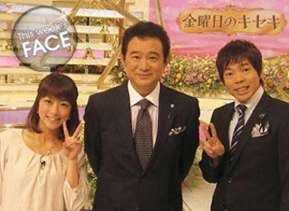 金曜日のキセキ