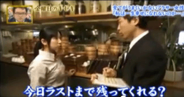 虐げられる女性アルバイト02