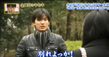 別れるカップル