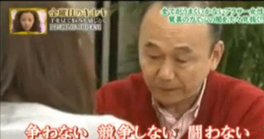 沖縄の父の鑑定の様子