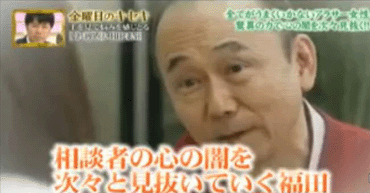 当たる沖縄の父