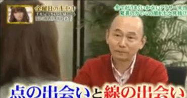 点と線の出会い