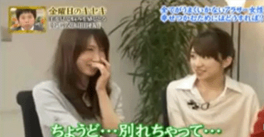 彼氏と別れた女性